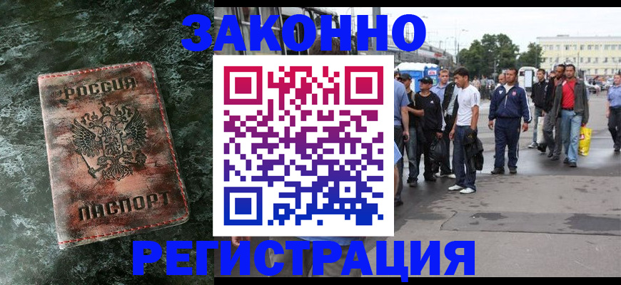 временная регистрация адрес в Мариинском Посаде