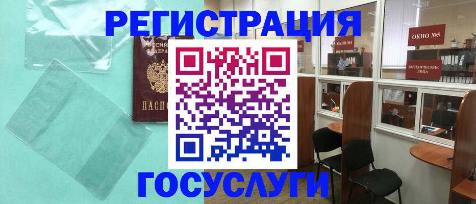 регистрация для дет. сада в Мариинском Посаде